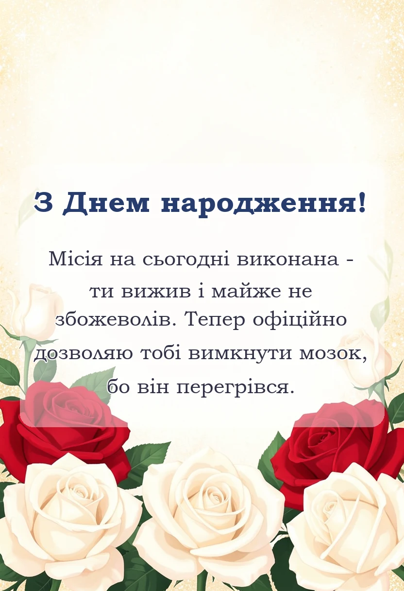 вітальна листівка - на добраніч картинки нові