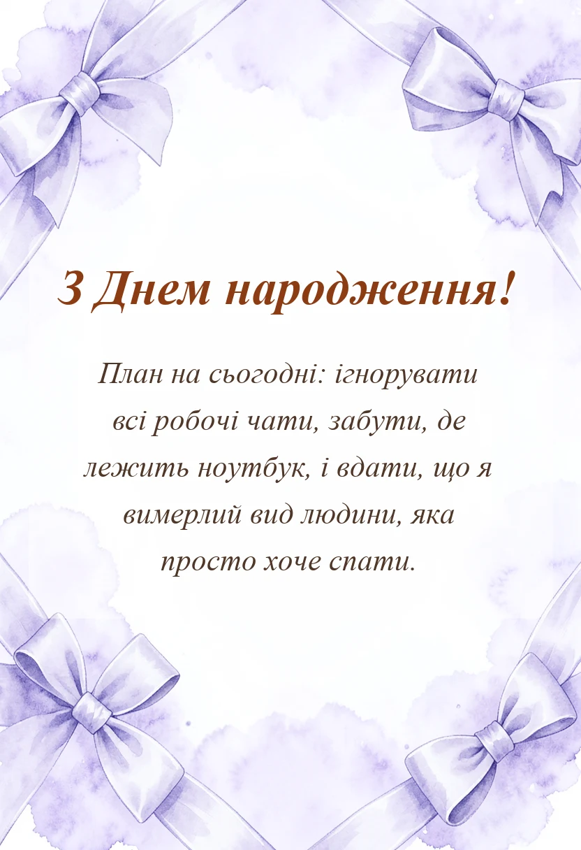 святкова картинка: гарного недільного дня картинки