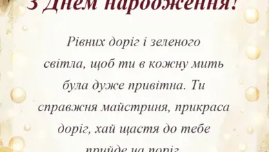 унікальна листівка - картинки водію жінці
