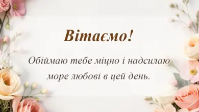 унікальна листівка - картинки з днем валентина жінці