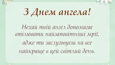 святкова картинка: привітання з днем ангела внучці від бабусі