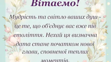 вітальна листівка - картинки з золотим весіллям