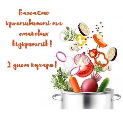 Колірні овочі та інгредієнти в каструлі для привітання шефа.