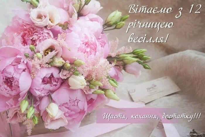 Розкішний букет рожевих троянд для привітання річниці весілля.