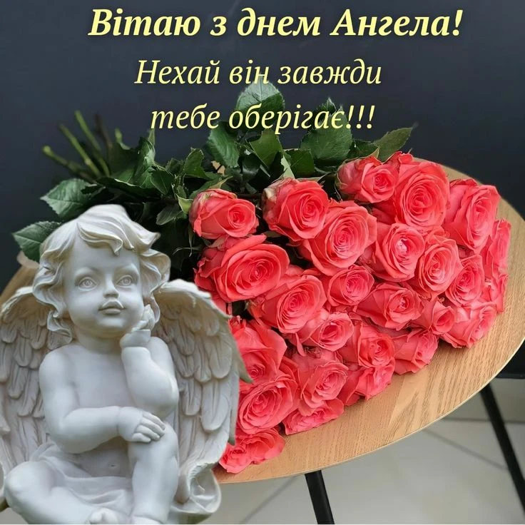 Білий ангел і червоні троянди для привітання.