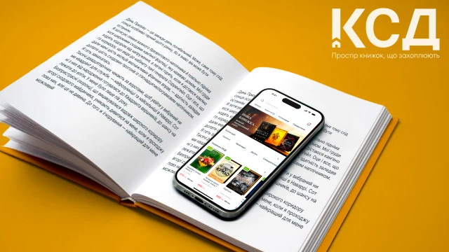 Смартфон з додатками на сторінках книги