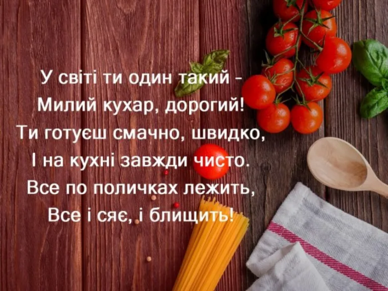 Привітання кухарю з томатами та пастою на дерев'яному фоні.