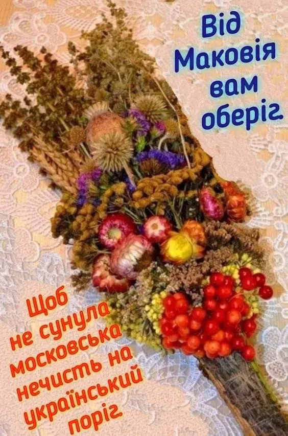 Маковій з квітами та ягодами на білому тлі